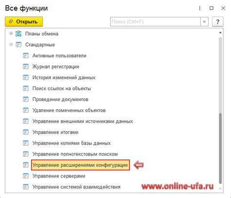 Решение проблемы с файлом инициализации