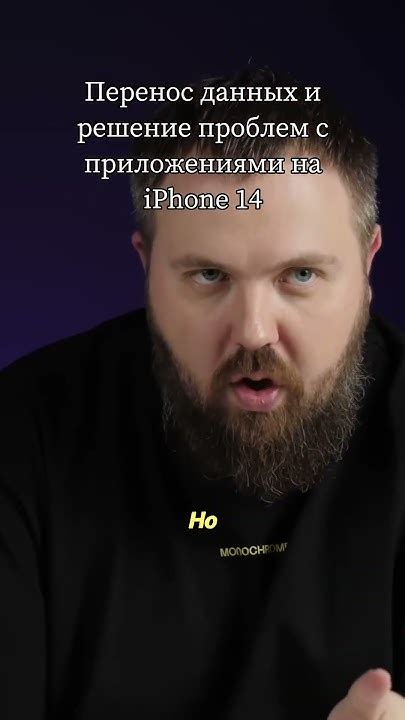 Решение проблем с приложениями и их информацией