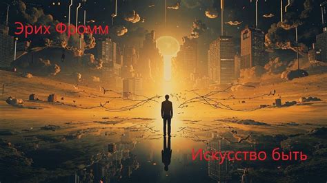 Самоосознание