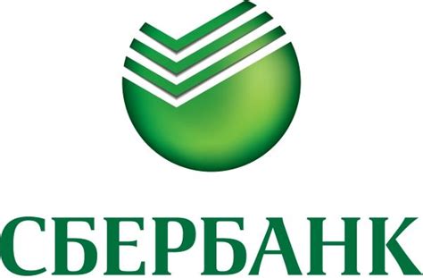 Сбербанка