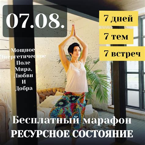 Связь с переживаниями в реальной жизни