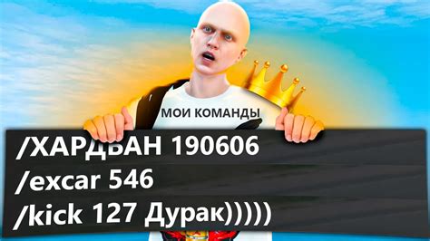 Секреты диплома ГТА 5 РП: что скрывается за наградными ролями
