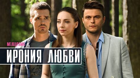 Серия 1: Открытие путей