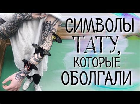 Символическое значение совы