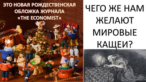 Скрытые смыслы и значения фразы "доброй ночи"