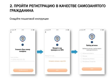 Следуйте пошаговой инструкции