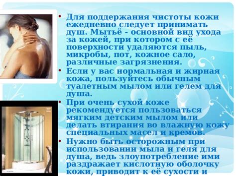 Советы по выбору безопасного и средство ухода за кожей при использовании мыла покойника