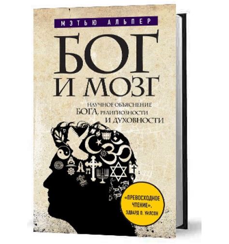 Современное научное объяснение горящих ляшек