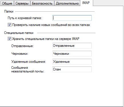 Сообщения не сохраняются