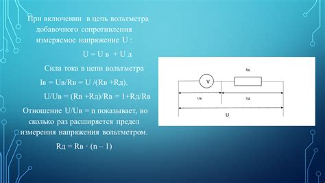 Сопротивление к давлению