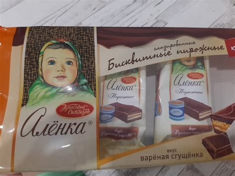 Спирт этиловый в шоколаде