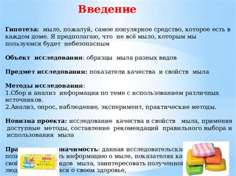 Список практических рекомендаций по использованию мыла, которым мыли покойника:
