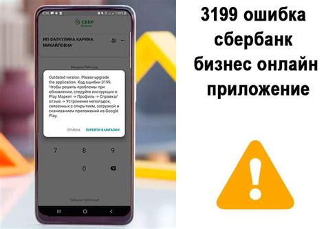 Способы исправления ошибки