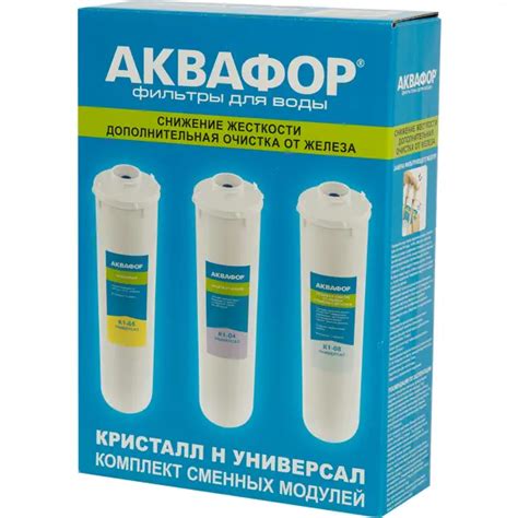 Сравнение картриджей Аквафор