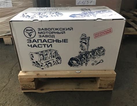 Сравнение стоимости ЗМЗ 40522 и 40524