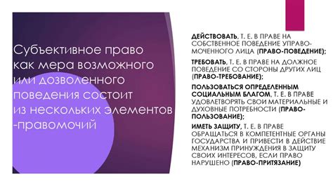Субъективное и объективное значение сердечек