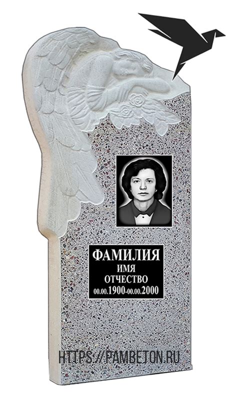 Типы бетонных памятников