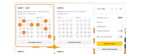Типы лотерей и их отличия