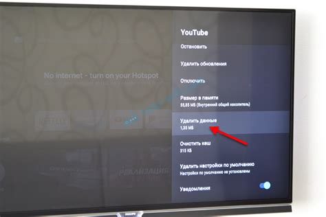 Тормозит Ютуб на телевизоре LG
