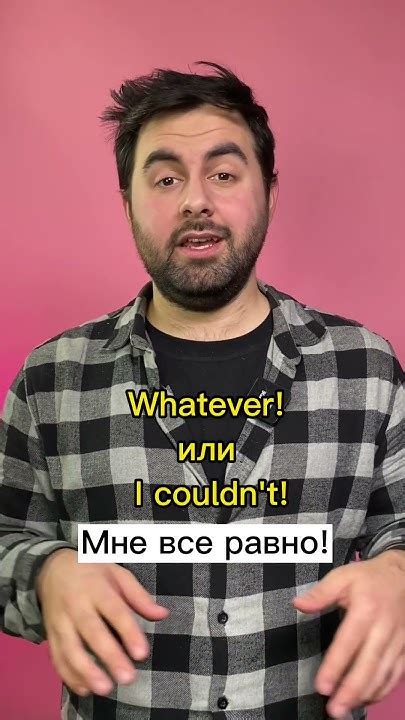 Употребление фразы в разговорной речи