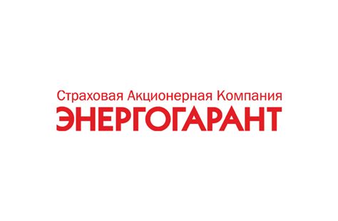 Услуги ДМС "Энергогарант" для своих клиентов
