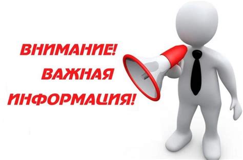 Успокойтесь, сохраняйте спокойствие