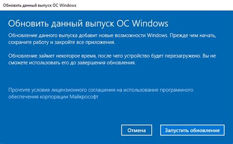 Установите все обновления операционной системы