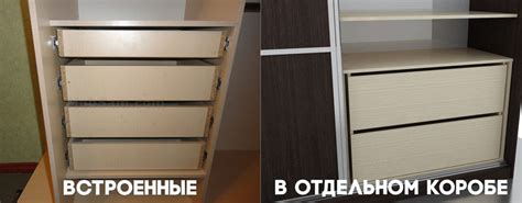 Учитывайте материал ящиков