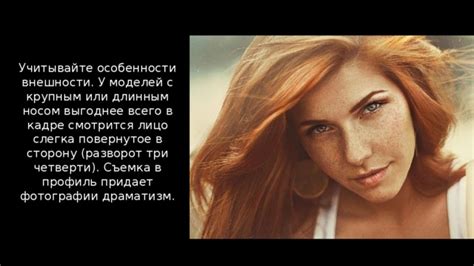 Учитывайте особенности сезона