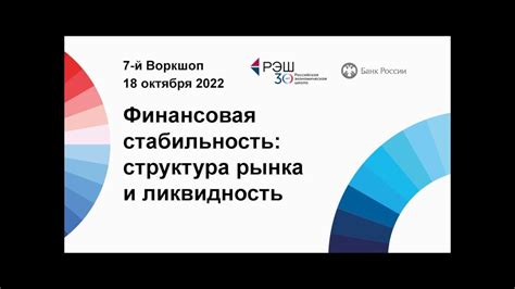 Финансовая стабильность женщины после 50 лет