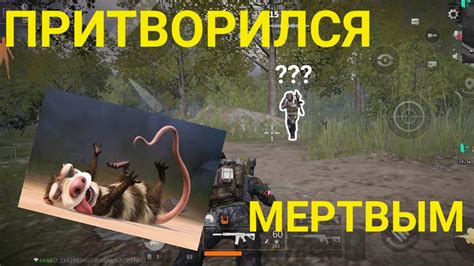 Хитрая тактика захвата угловых клеток