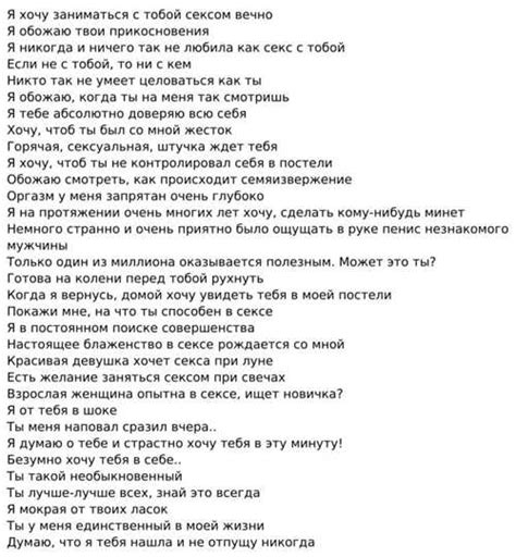 Чувственные комплименты - мягкий способ отказа