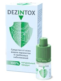 Эффективность от паразитов