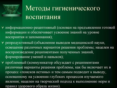  Значение сновидения о смене гигиенического средства 