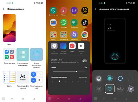Osie - инновационная технология на realme