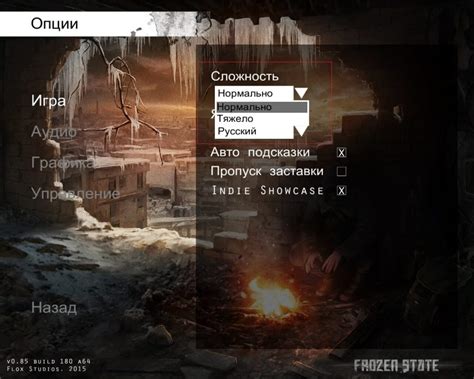 Автоматическое включение уровня сложности в игре "Осu!"