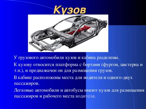 Автомобили, к которым относится данная инструкция и советы