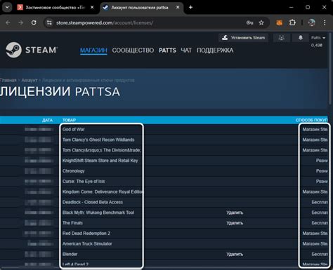 Авторизация в библиотеке Steam