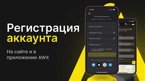 Авторизация и настройка аккаунта