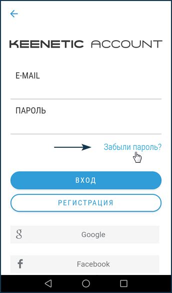 Авторизация и создание аккаунта в приложении