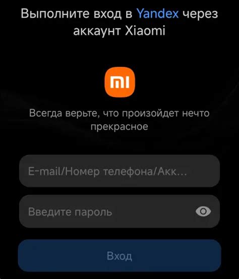 Авторизуйтесь в своем аккаунте