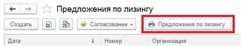 Адаптация скопированной печати к новому документу