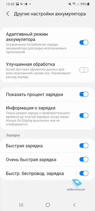 Адаптивный режим в телефоне Samsung: суть и применение
