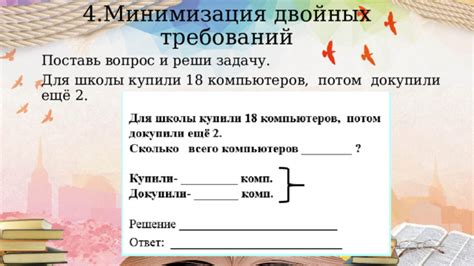 Академическая нагрузка и дополнительные требования