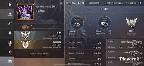 Аккаунт в Standoff 2 с родительским контролем