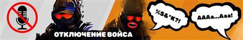 Активация голосового чата в игре Аризона РП