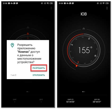 Активация и настройка компаса на телефоне Realme