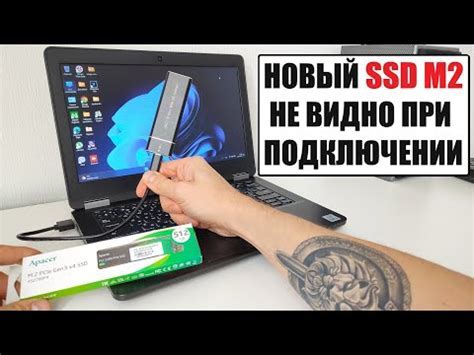 Активация нового ника