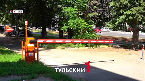 Активация оплаты за шлагбаум