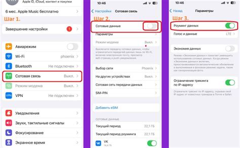 Активация роуминга на телефоне